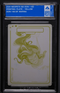 Marina Yellow Printing Plate Marina Yellow Printing Plate