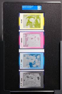 Ixi (Yellow) Printing Plate Booklet