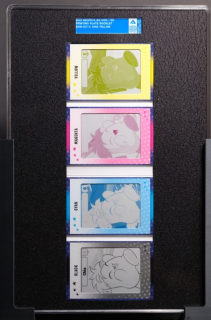 Chia (Yellow) Printing Plate Booklet